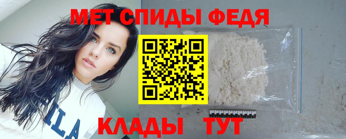 Амфетамин 98% Зеленокумск