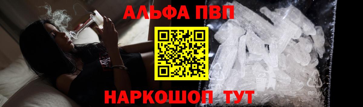 А ПВП СК Зеленокумск