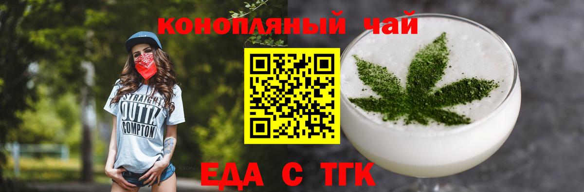 Зеленокумск  Canna-Cookies марихуана  Вход с VPN 
