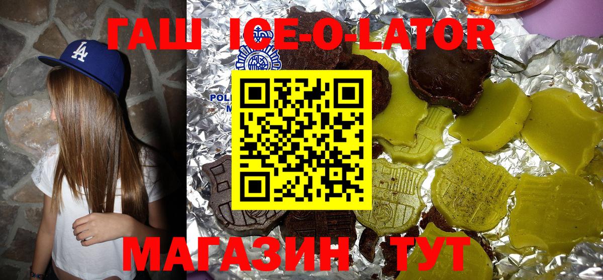 Гашиш индика сатива Зеленокумск