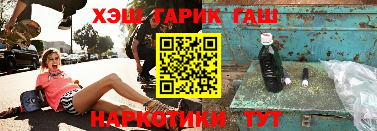 ГАШИШ AMNESIA HAZE  Гашиш VHQ  Вход с VPN  Зеленокумск 