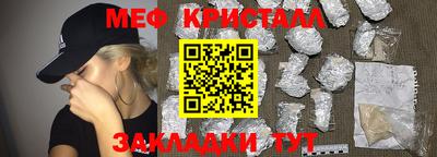 тгк Малгобек