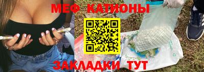 эйфоретик Малоярославец