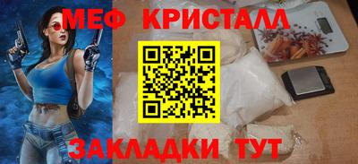 тгк Малгобек