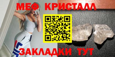 тгк Малгобек