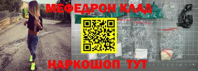 эйфоретик Малоярославец
