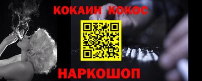 эйфоретик Малоярославец