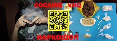 тгк Малгобек