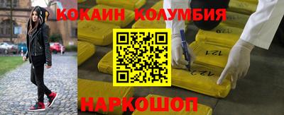 СК Мариинск