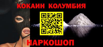 тгк Малгобек