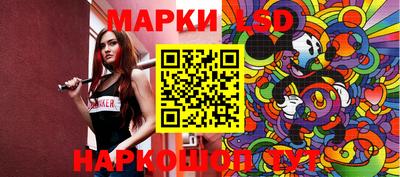 эйфоретик Малоярославец
