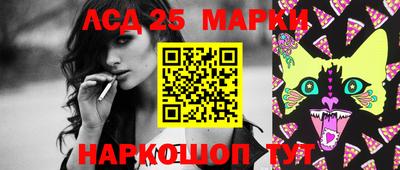 эйфоретик Малоярославец