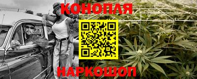 эйфоретик Малоярославец