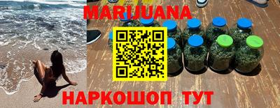 эйфоретик Малоярославец