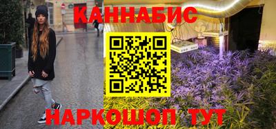 эйфоретик Малоярославец