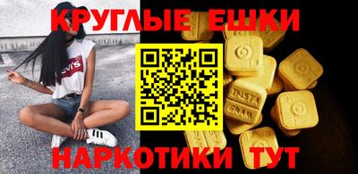 тгк Малгобек