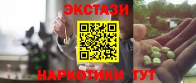тгк Малгобек