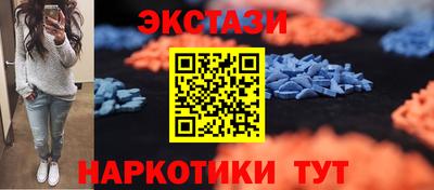 тгк Малгобек