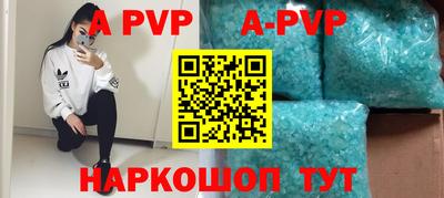 эйфоретик Малоярославец