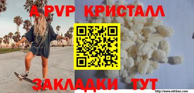 эйфоретик Малоярославец