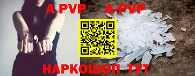 эйфоретик Малоярославец