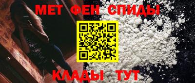 эйфоретик Малоярославец