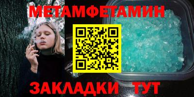 эйфоретик Малоярославец