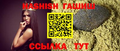 тгк Малгобек