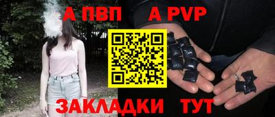 СК Мариинск