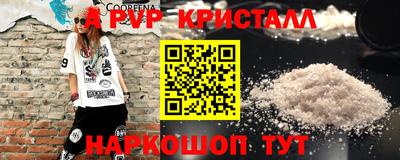 эйфоретик Малоярославец
