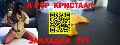 эйфоретик Малоярославец