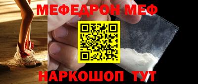 эйфоретик Малоярославец
