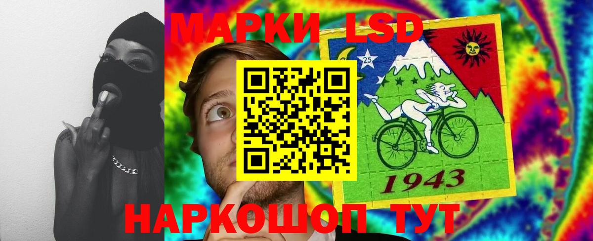 Лсд 25 экстази кислота  Вход с VPN  Лсд 25 экстази  Зеленокумск 