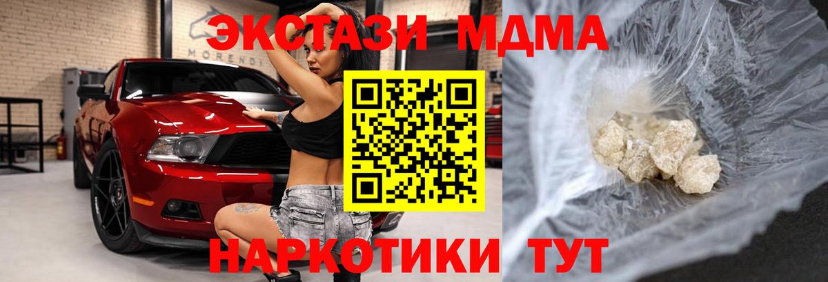 МЕФ Зеленокумск