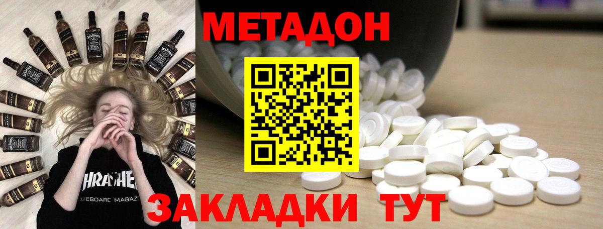 Зеленокумск  kraken ТОР  Вход с VPN  Метадон мёд  Метадон кристалл 