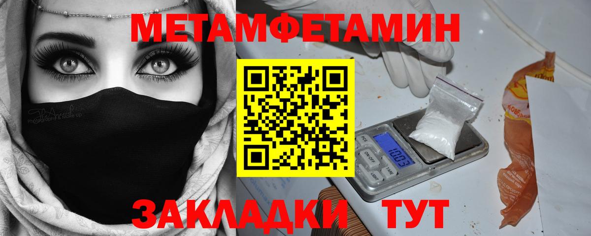 Первитин витя  Вход с VPN  Зеленокумск  Первитин  Первитин витя 