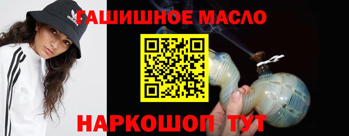 Дистиллят ТГК жижа Зеленокумск