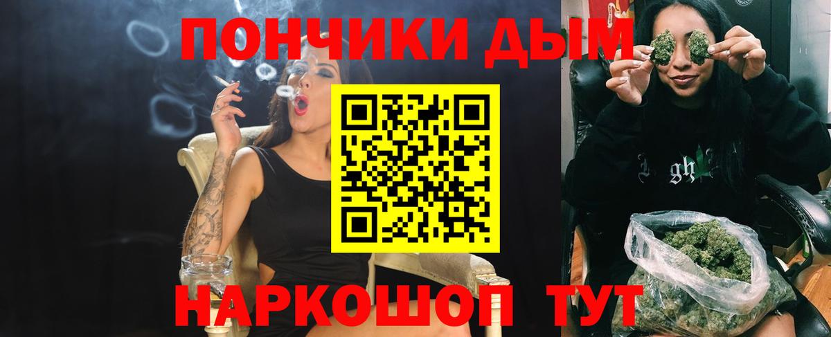 Зеленокумск  МАРИХУАНА ГИДРОПОН  Вход с VPN  Канабис ГИДРОПОН 